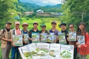 平远生态补贴申请指南，守护绿水青山，共享政策红利