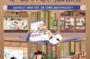 日本语言学校申请全攻略，从准备到入学