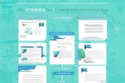运城高校补贴申请全攻略，从政策解读到实操流程，助你顺利申领