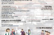 日本10万日元补贴申请条件全解析，谁可以领？怎么领？