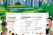 昆明公租房申请全攻略，从准备到成功入住的详细流程