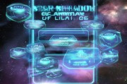星影联盟气泡领取指南