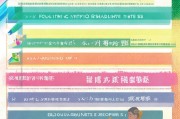 苏州儿童补贴申请全攻略，条件、流程、材料一文读懂