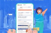 什么是支付宝返现？这些小贴士助你更快领取奖励