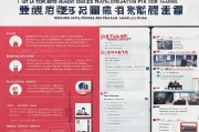 上海租房补贴申请全攻略，从政策解读到实操指南