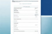 引生产育津贴发放通知