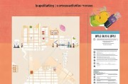 申请租金补贴，全面指南与实用攻略