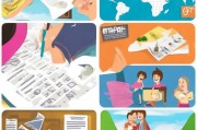申请夫妻团聚，从准备到成功的完整流程指南