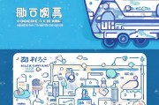伊利雪糕领取指南，你必须知道的领取方式