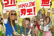 禁止！别再这样说了！告别孤单，开启新生活！