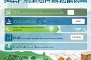 西宁垃圾补贴申请指南，流程、条件与注意事项