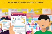 京东联盟券领取指南