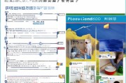 湖州公司补贴申请全攻略，政策解读、流程指引与实战技巧