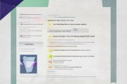 学历认证邮箱申请流程指南