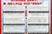厦门就业人员补贴申请全攻略，政策解读、条件与流程详解