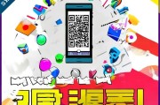 微信收款码免费领取，这些小技巧你必须知道！如何免费领取微信收款码