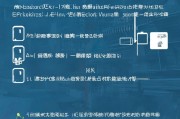 南京市租房补贴申请全攻略，条件、流程、注意事项详解