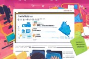 东莞租房补贴申请全攻略，条件、流程、材料及注意事项