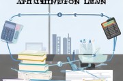 详解国家助学贷款申请流程，从准备到成功申请的每一步