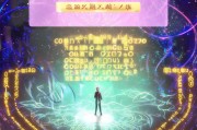 天谕领取礼包，攻略与注意事项