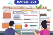 杭州硕士补贴申请全攻略，从准备到成功申请的详细流程
