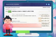 深圳补贴申请网站全攻略，轻松申领惠民资金，政策红利一键直达