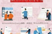 详解华侨证明申请流程，从准备到领取的每一步