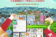 宝应人才购房补贴申请指南，政策红利助您安居乐业