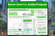 深圳绿色汽车补贴申请全攻略，政策解读、流程指南与注意事项