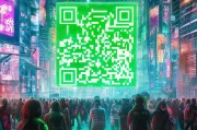 绿码来了！让你轻松解锁新世界