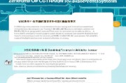 郑州获客系统怎么下载？一篇指南让你轻松上手！