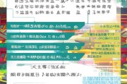 衢州候车补贴申请指南，条件、流程、注意事项全解析