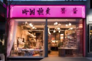 板材门店怎么获客引流？这5招让你业绩翻倍！
