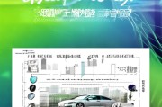 光明购车补贴申请全攻略，补贴政策、申请渠道与流程详解