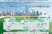 上海失业保险申请全流程指南，轻松掌握，安心过渡