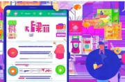 淘宝金币领取方法全解析