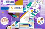 QQ怎么推广获客赚钱？自媒体人必看的5大实用策略！