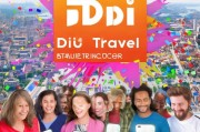 滴滴出行券，助力出行更便捷