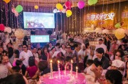 聚美生日惊喜大派对来了！你还在等什么？立即领取吧！