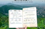 南阳生态补贴申请全攻略，政策解读、流程指引与实用建议