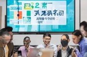 琼山外贸创业怎么获客？这5招低成本获客秘籍你一定要知道！