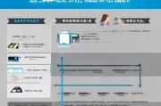 出差隔离补贴申请全指南，流程、材料与注意事项