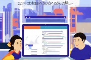 东京美签申请全攻略，从准备到提交的详细流程
