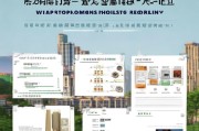 武汉买房补贴申请全攻略，从准备到领取的详细流程