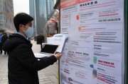 北京疫情下毕业生补贴申请全攻略，政策解读、流程指南与注意事项