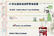 南昌补贴退回申请全流程指南，条件、材料、注意事项及常见问题解析