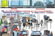 申请天津摇号流程详解