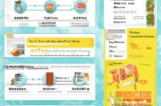 绍兴外卖补贴申请指南，政策解读、流程详解与实用建议