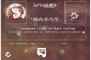 石狮疫情补贴申请全流程指南，从条件到到账，一文详解