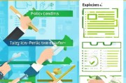 单位证书申请补贴全攻略，政策红利、操作流程与实战指南
